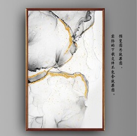 新中式金色水墨烟雾玄关装饰画