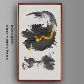 新中式抽象金色水墨玄关装饰画