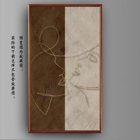 北欧风抽象爱情男女装饰画