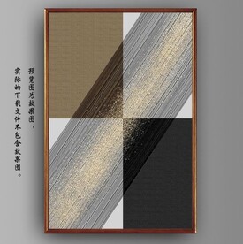 光影抽象几何线条装饰画