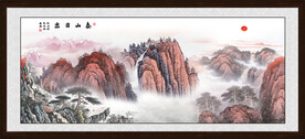 泰山