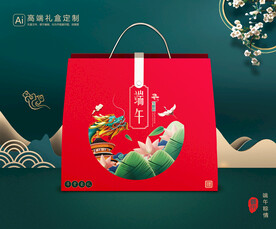 粽子包装 端午礼盒