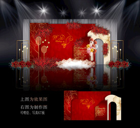 红金色主题婚礼