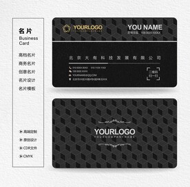 企业名片