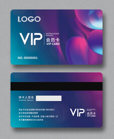 会员卡