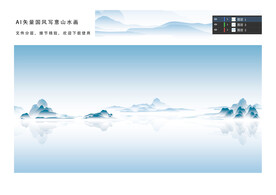 江山如画写意图