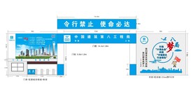 中建非标门楼品牌墙
