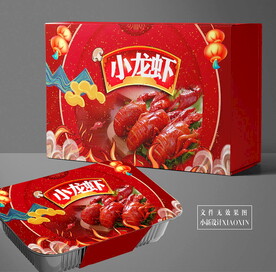 小龙虾包装盒
