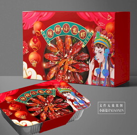 小龙虾包装盒