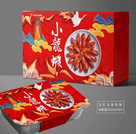 小龙虾外卖盒包装