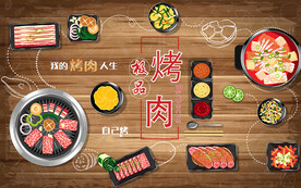 烤肉美食工装背景墙