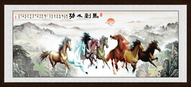 八骏图