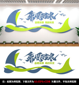 门头/雕塑/文化墙