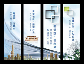 简约房地产挂画