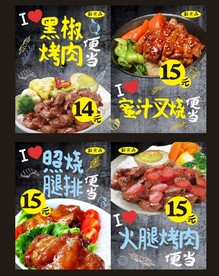 餐饮灯箱海报设计