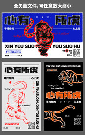 POSTER-P