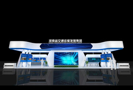 交通展览展台 23x7