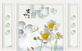 电视背景墙 家和富贵 花朵