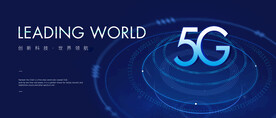 5G背景