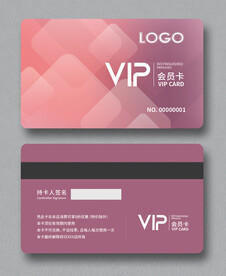 会员卡
