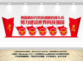 社会主义远景目标