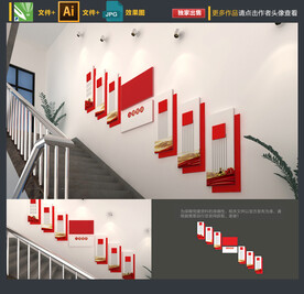 入党誓词楼梯文化墙