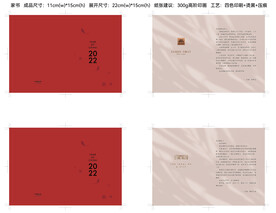 地产新年家书书信