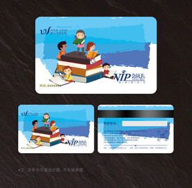 教育会员卡
