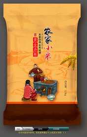 农家小米(展开图)