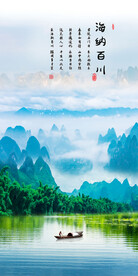 竖幅山水画