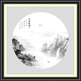 新中式山水画