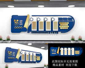 新时代文明实践站