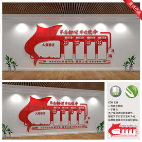 入党誓词文化墙