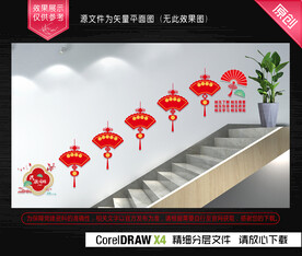 民族团结楼梯文化