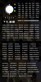 歌单设计