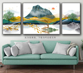 三联画 现代小清新