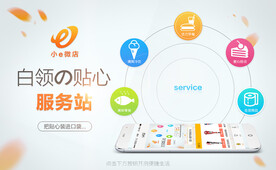 APP首图