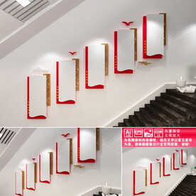 安全制度楼道文化墙