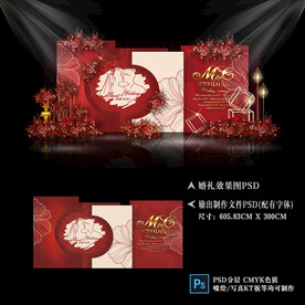 红金色婚礼背景