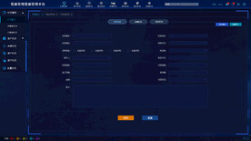 科技感系统栏目页设计