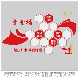 继往开来 再创辉煌