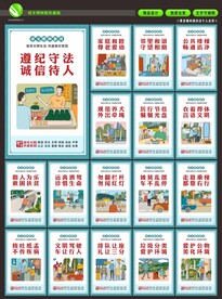文明城市