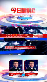 民生财经片头整包C4D+AE