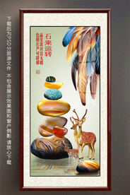 鹅卵石梅花鹿玄关装饰画