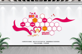 妇女之家照片墙