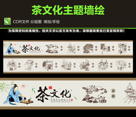  制茶工艺 茶文化图片