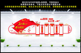 党的权力与义务