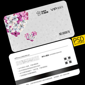 精品会员卡VIP卡