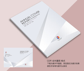 公司画册封面