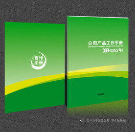 绿色封面